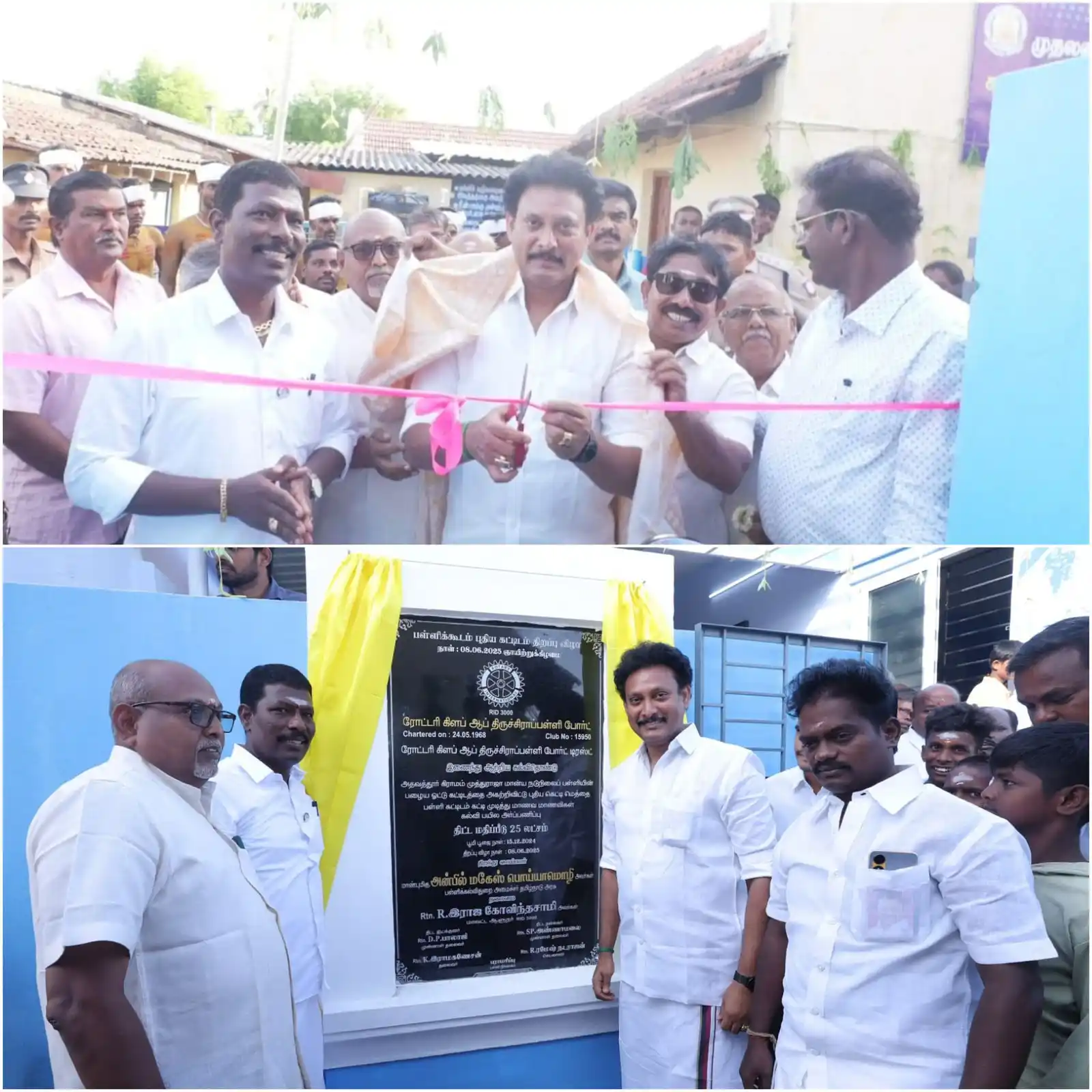 Image from Anbil Mahesh Poyyamozhi: திருச்சி மாவட்டம், மணிகண்டம் ஒன்றியம், அதவத்தூரில் செயல்படும் முத்துரா...