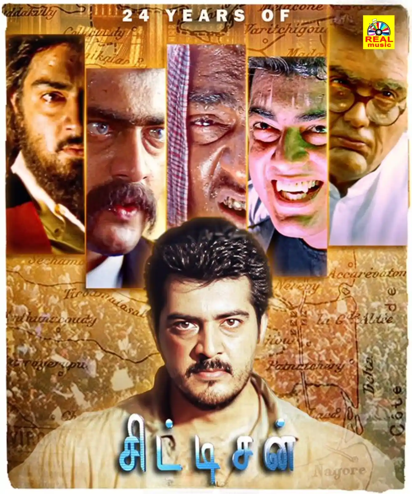 Image from Real Entertainment: True Citizen Never Dies🔥 24 Years Of Citizen ❤️ <a class="text-blue...