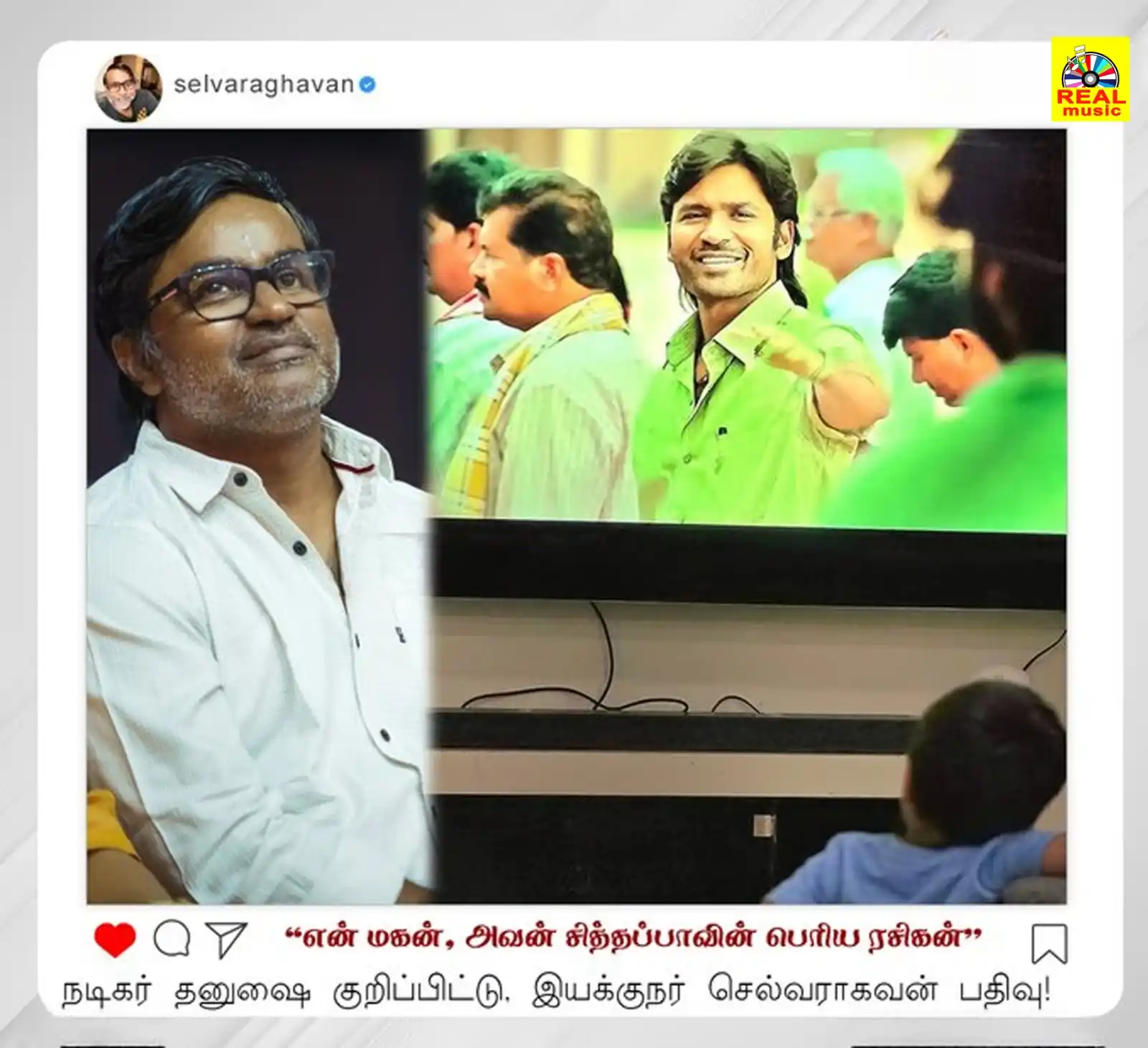 Image from Real Entertainment: வைரலாகும் இயக்குநர் செல்வராகவனின் இன்ஸ்டா பதிவு! <a class="text-blue-...