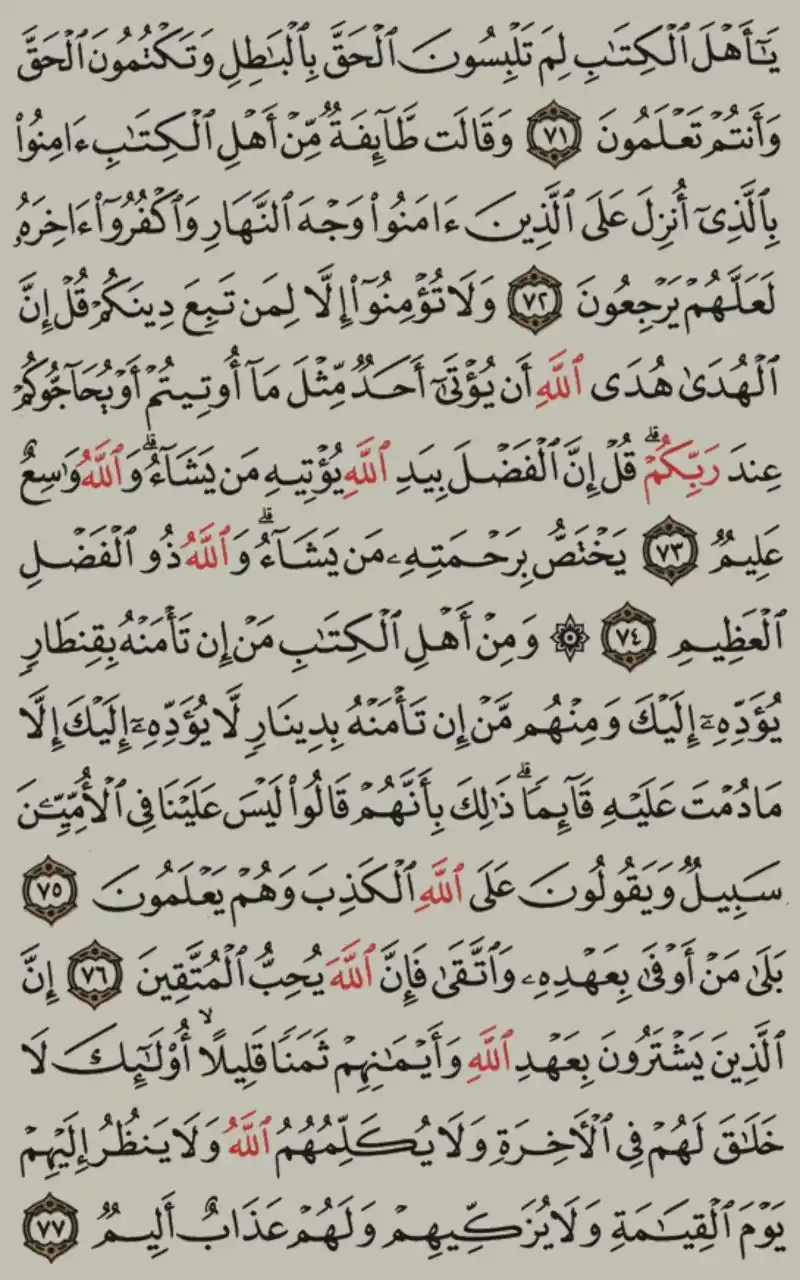 سَكَنْ🤍" post