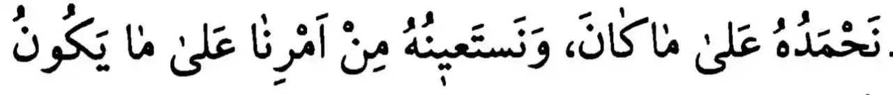 سَكَنْ🤍" post