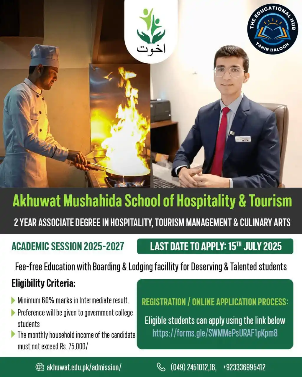 Image from THE EDUCATIONAL HUB - TB: *Admissions Open | Akhuwat Mushahida School of Hospitality and Tourism...