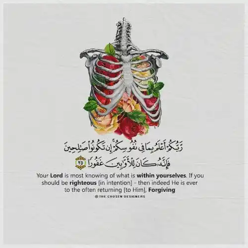 Image from THE EDUCATIONAL HUB - TB: ⬛ *اللہ تعالیٰ ہر اُس دل کی خاموش پکار سنتا ہے جو سچائی، محنت اور اخلا...
