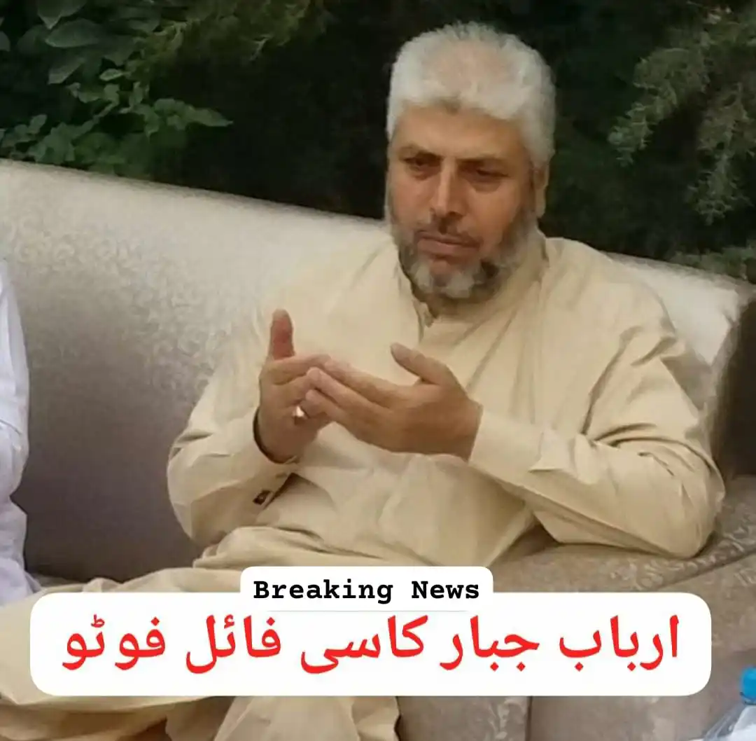 Image from Breaking News: *ارباب جبار کاسی قتل کیس: مجرم اسد خان کو سزائے موت سنادی گئی: کوئٹہ...