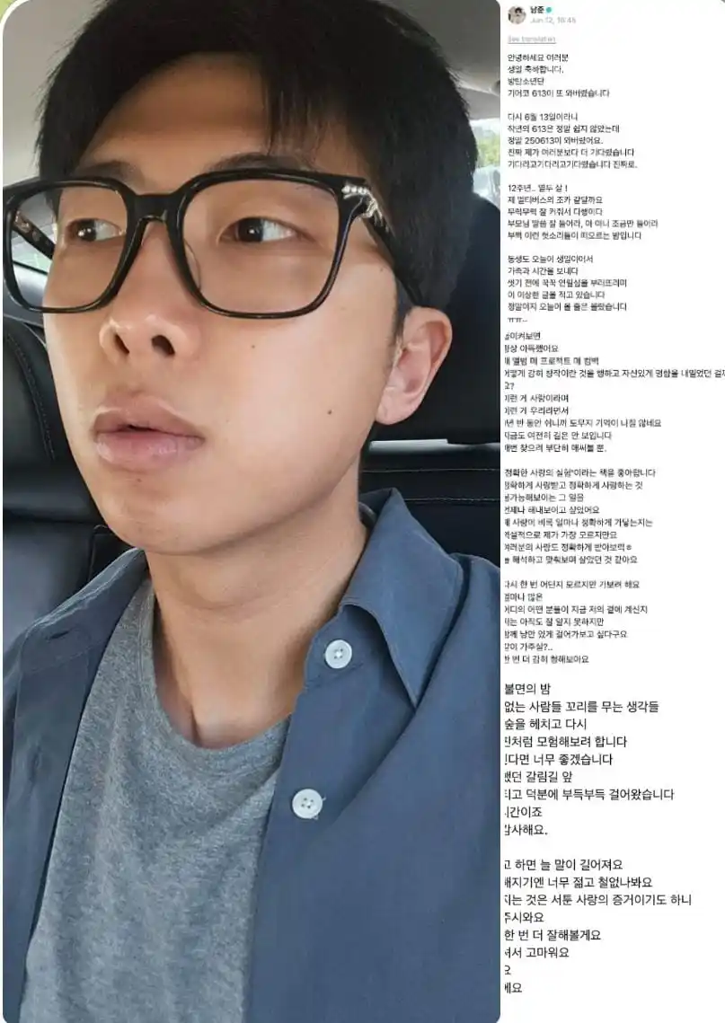 Image from APOBANGPO_BR🇧🇷 (Fanbase News)🗞📑: 🐳| Atualização do *RM*, em post no Weverse 🥺💜. 🐨: Olá, pessoal. ...