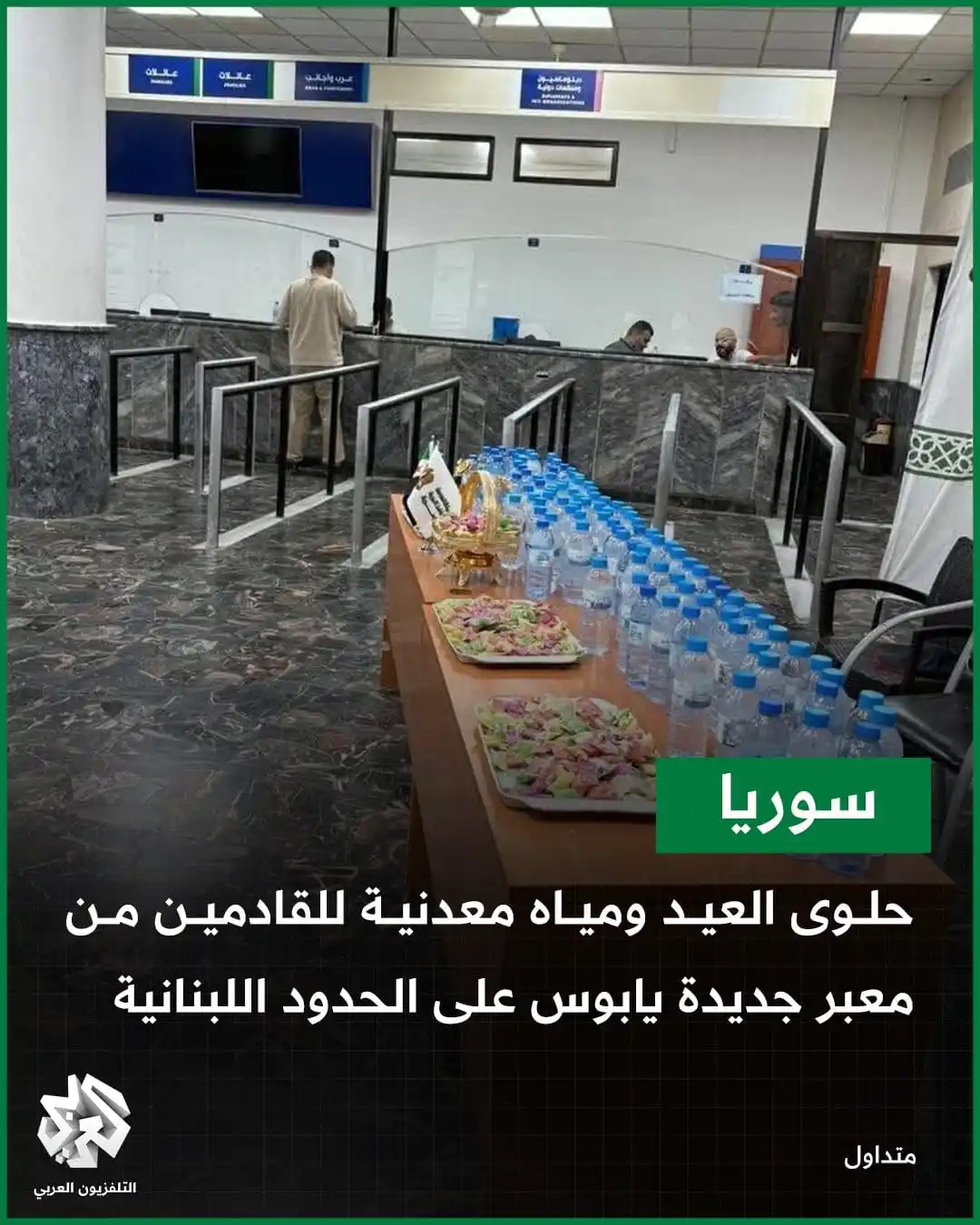 أ. حسن الدغيم post