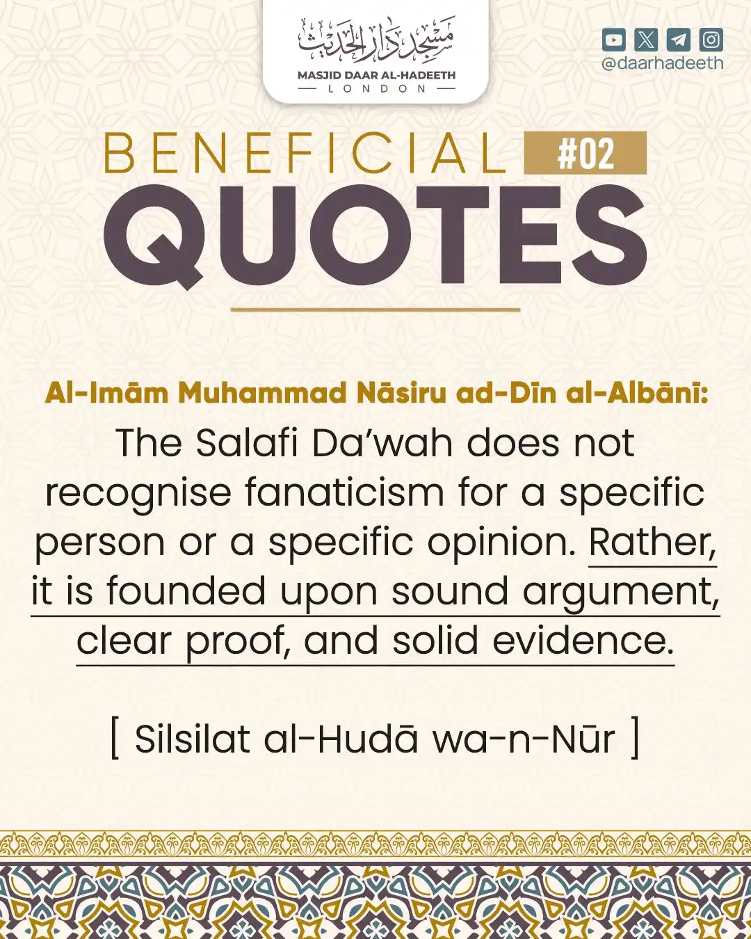 Image from Masjid Daar Al-Hadeeth: <a class="text-blue-500 hover:underline cursor-pointer" href="/hashtag...