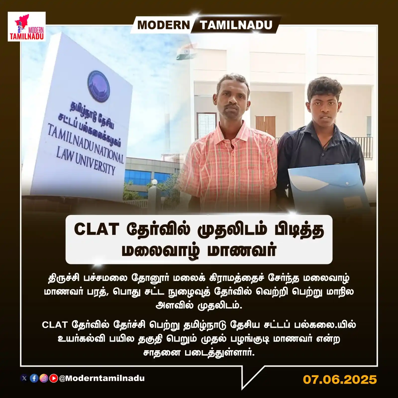 Image from Modern Tamilnadu: *CLAT தேர்வில் முதலிடம் பிடித்த பழங்குடி மாணவர்*...