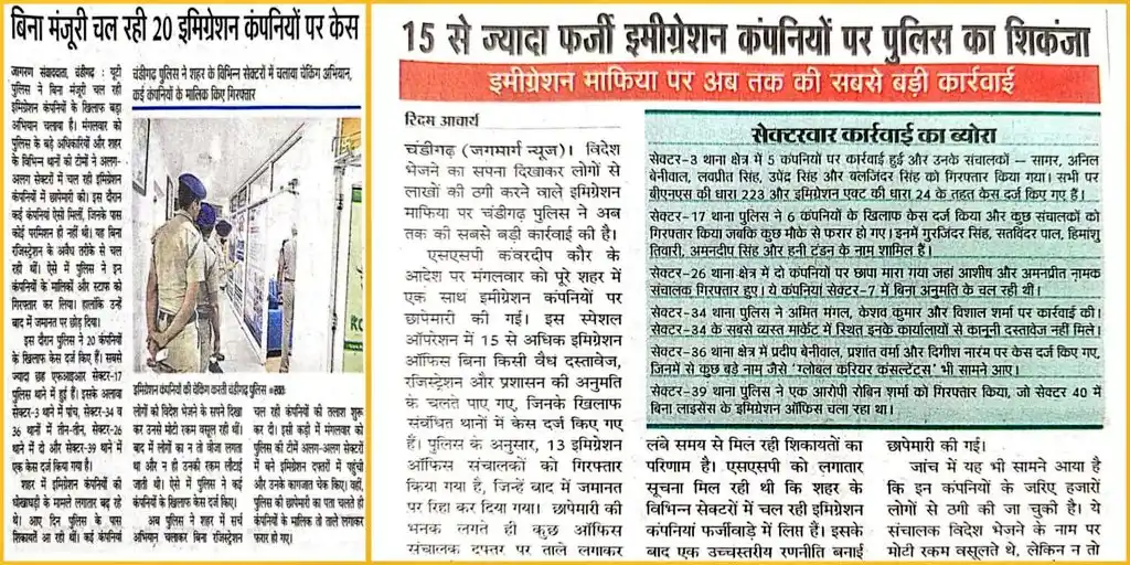 SSP UT CHANDIGARH (Official Account) post