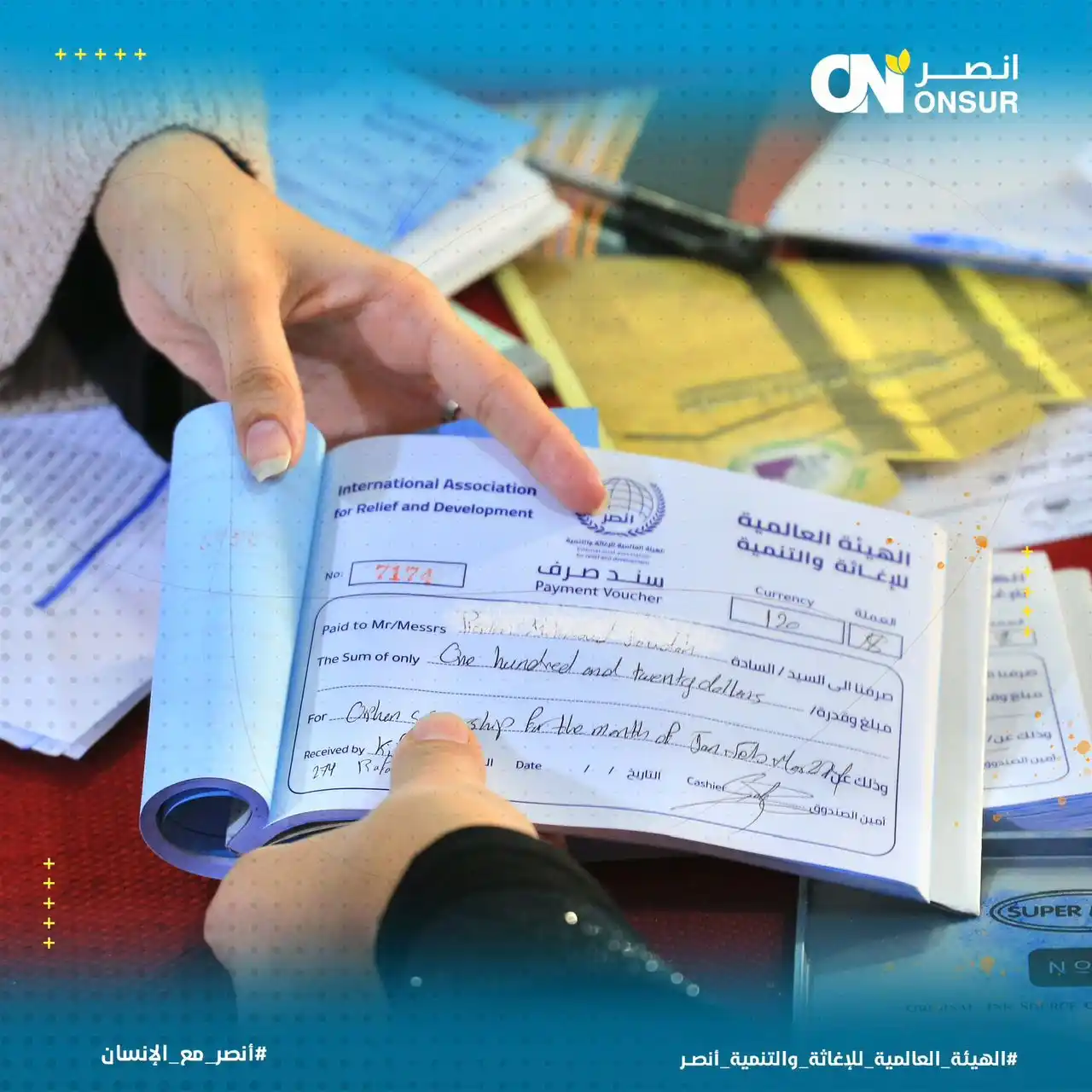 أنصر_اليمن ONSUR YEMEN post