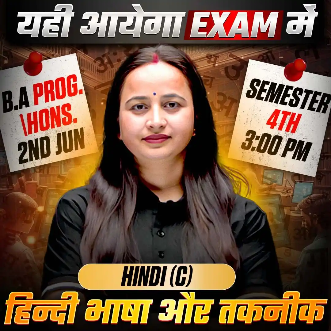 Manish Verma UG & PG post