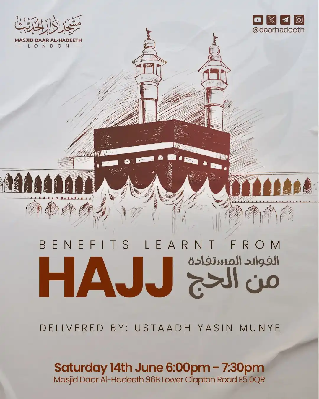 Image from Masjid Daar Al-Hadeeth: 🔈 *NEW UPCOMING LECTURE!* 🎙 Join us for a beneficial lecture with U...