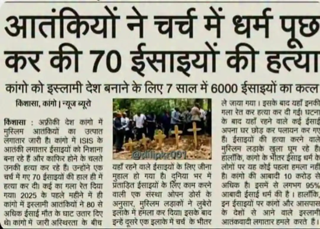 🚩🚩Saffron Team🚩🚩 post