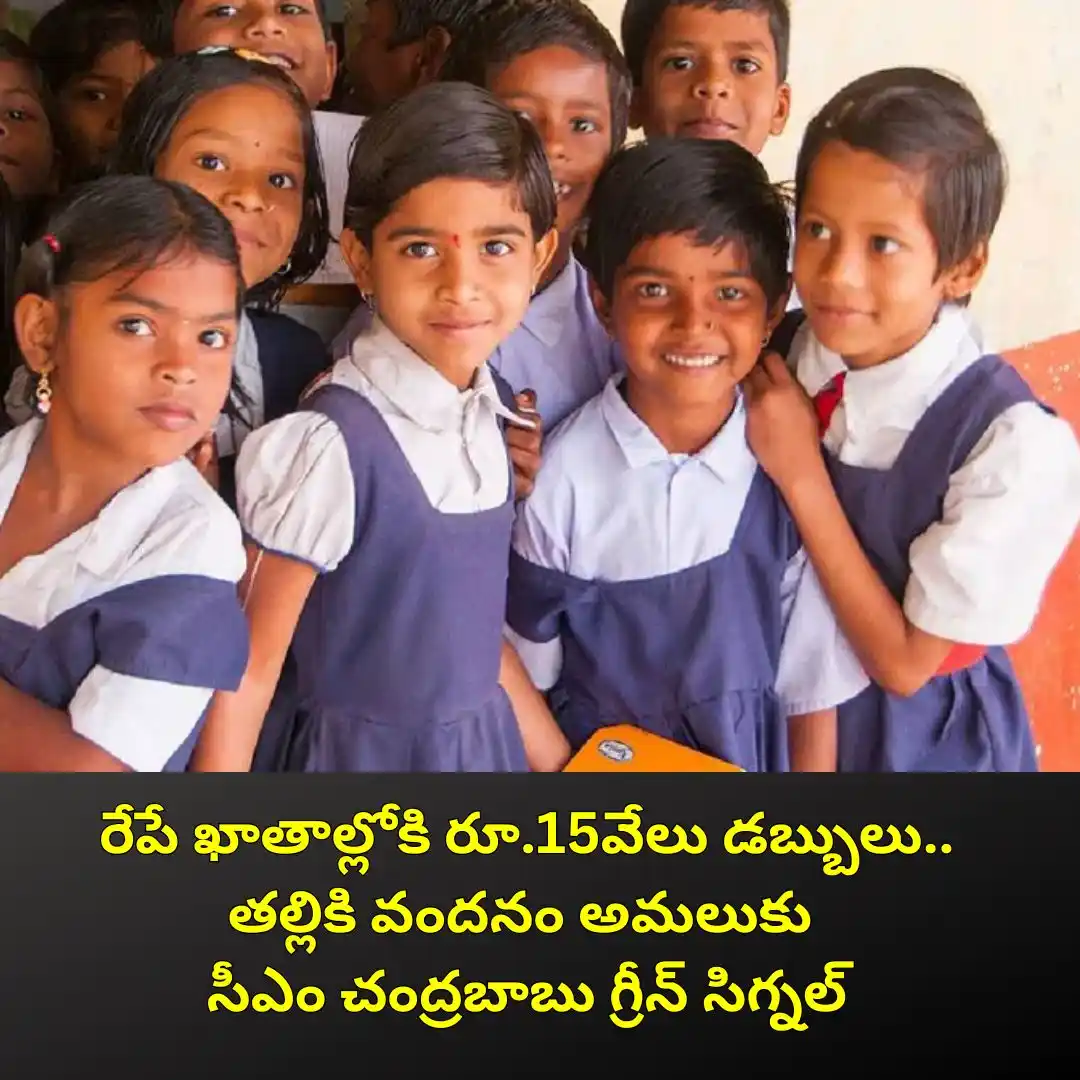 10TV News Telugu post