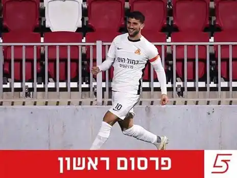 Image from עדכונים בירוק - MHA 🔥💚: *תכנית מכבי חיפה: טרייד על חמודי כנעאן* * הירוקים יציעו לאשדוד שחקנים ...