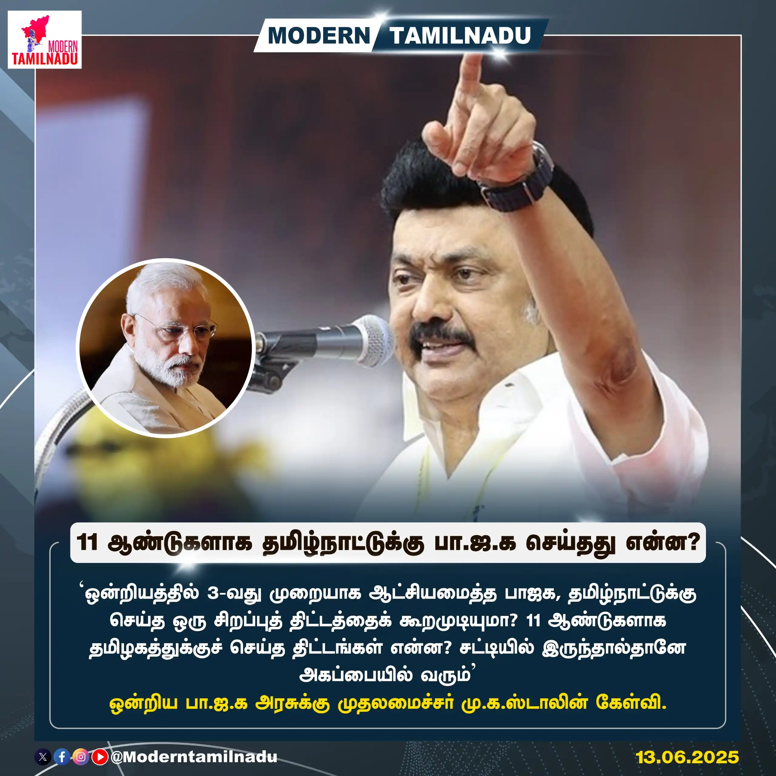 Image from Modern Tamilnadu: *தமிழ்நாட்டுக்கு பா.ஜ.க கொண்டுவந்த திட்டங்கள் என்ன?*...