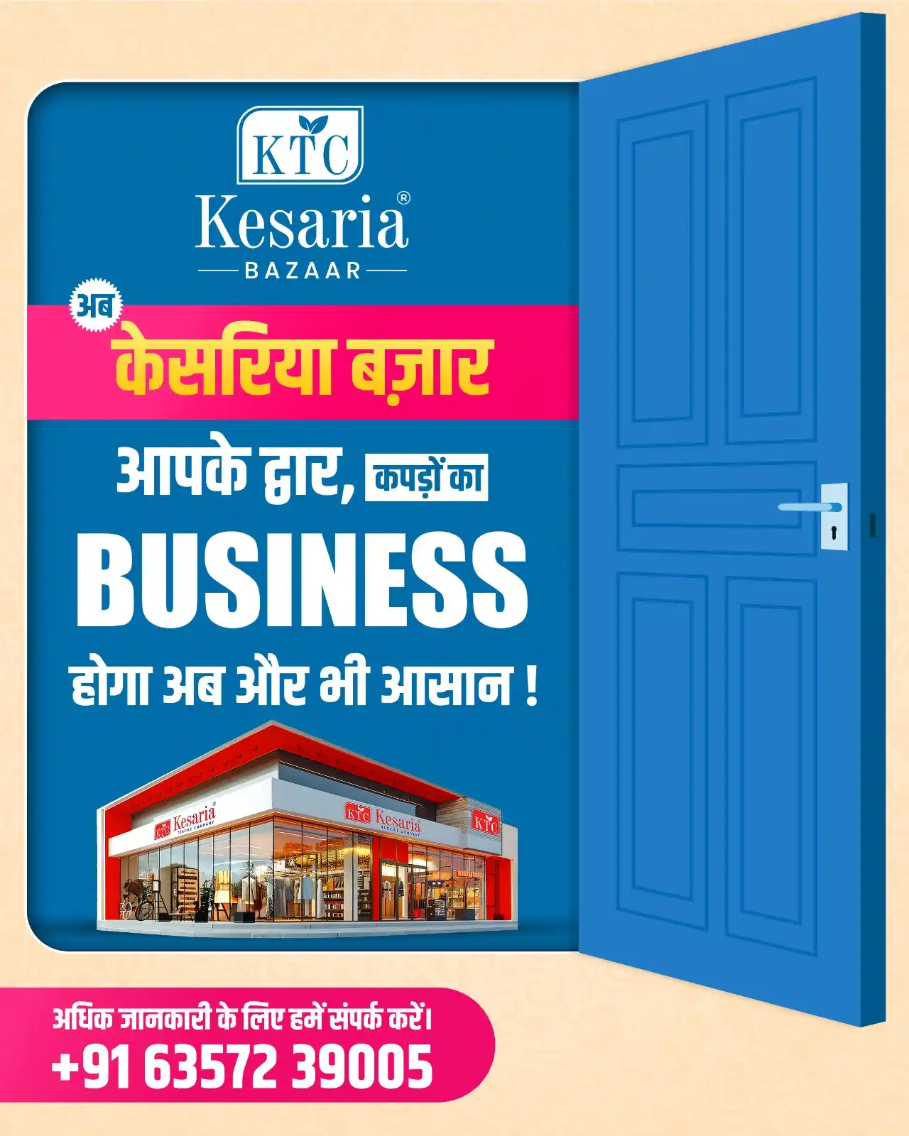 Image from Kesaria Textile Company: अब केसरिया बाजार आपके द्वार, कपड़ों का बिजनेस होगा और भी आसान😍 <a cla...