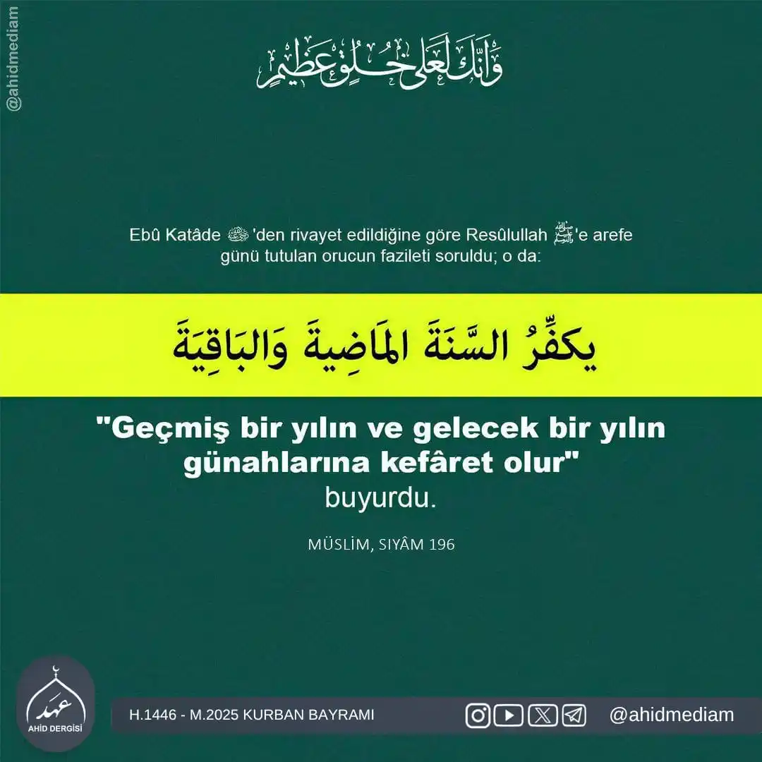 Image from Ahid Dergisi: 🤲🏻 Arefe Günü Tutulan Orucun Fazileti ! <a class="text-blue-500 hov...