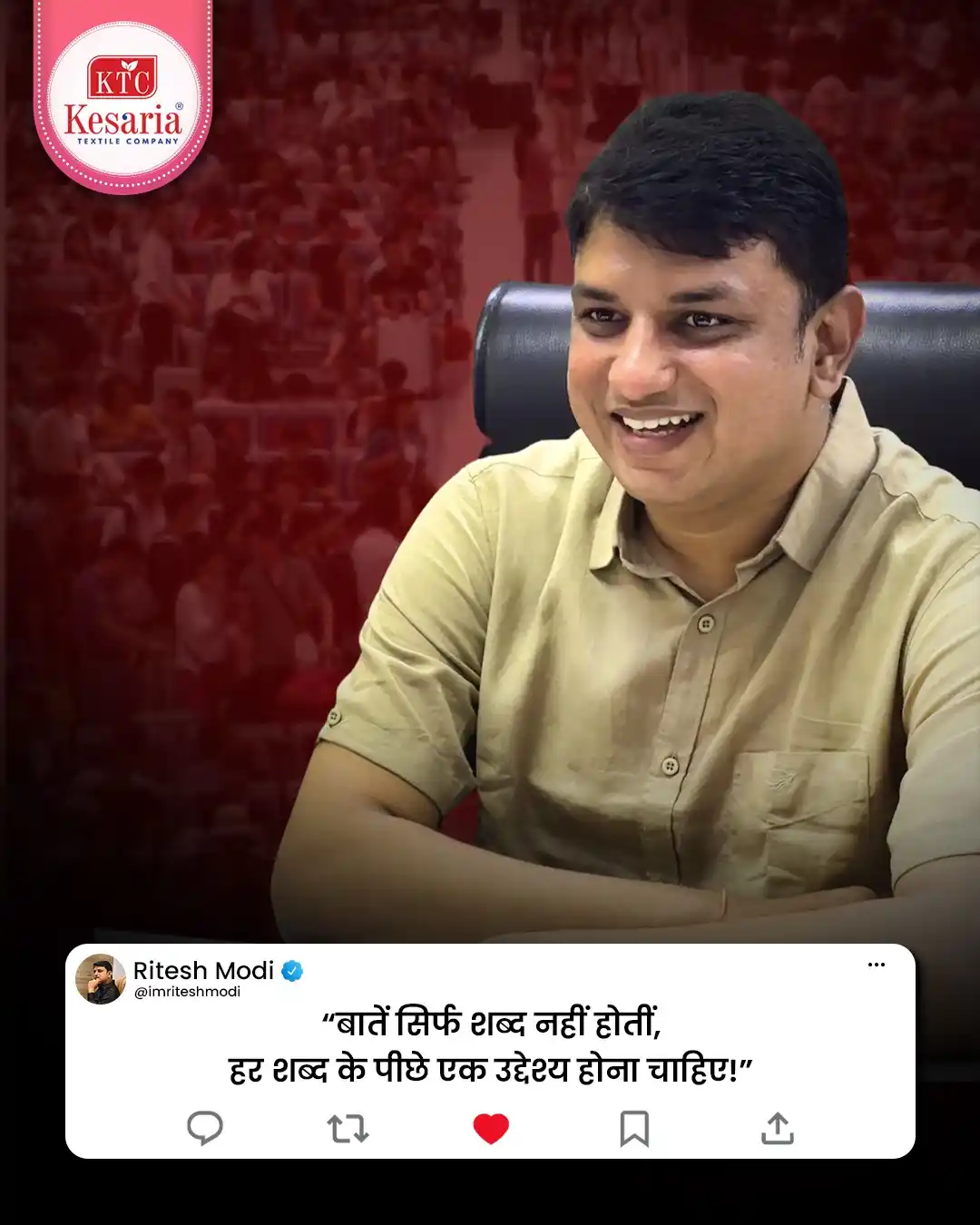 Image from Kesaria Textile Company: बातें सिर्फ शब्द नहीं होती, हर शब्द के पीछे एक उद्देश्य होना चाहिए✨ <a...