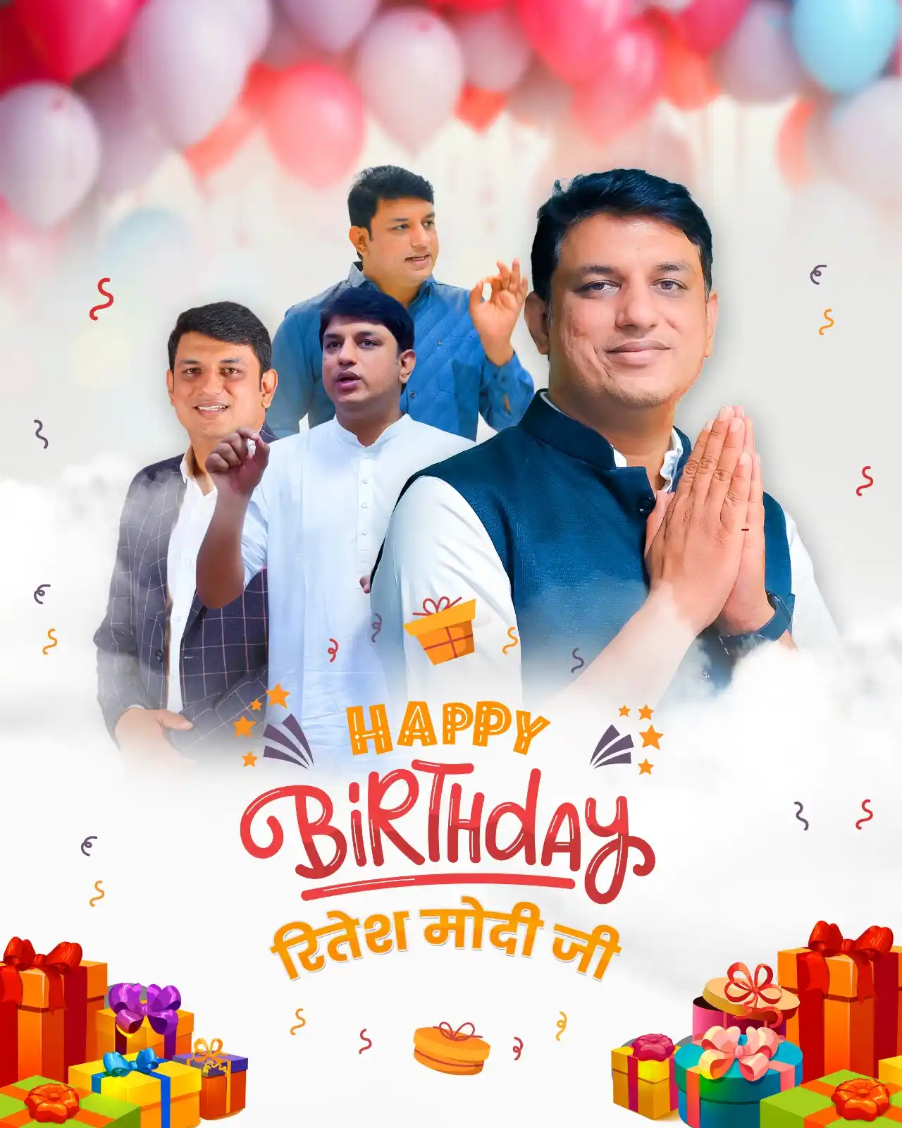 Image from Kesaria Textile Company: हैप्पी बर्थडे, रितेश सर! 🎂 आपकी नेतृत्व से हम हमेशा ऊँचाइयों को छूने ...