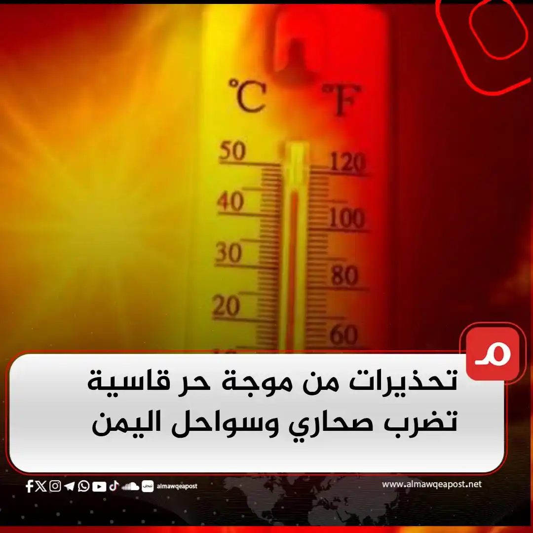 الموقع بوست Almawqeapost post