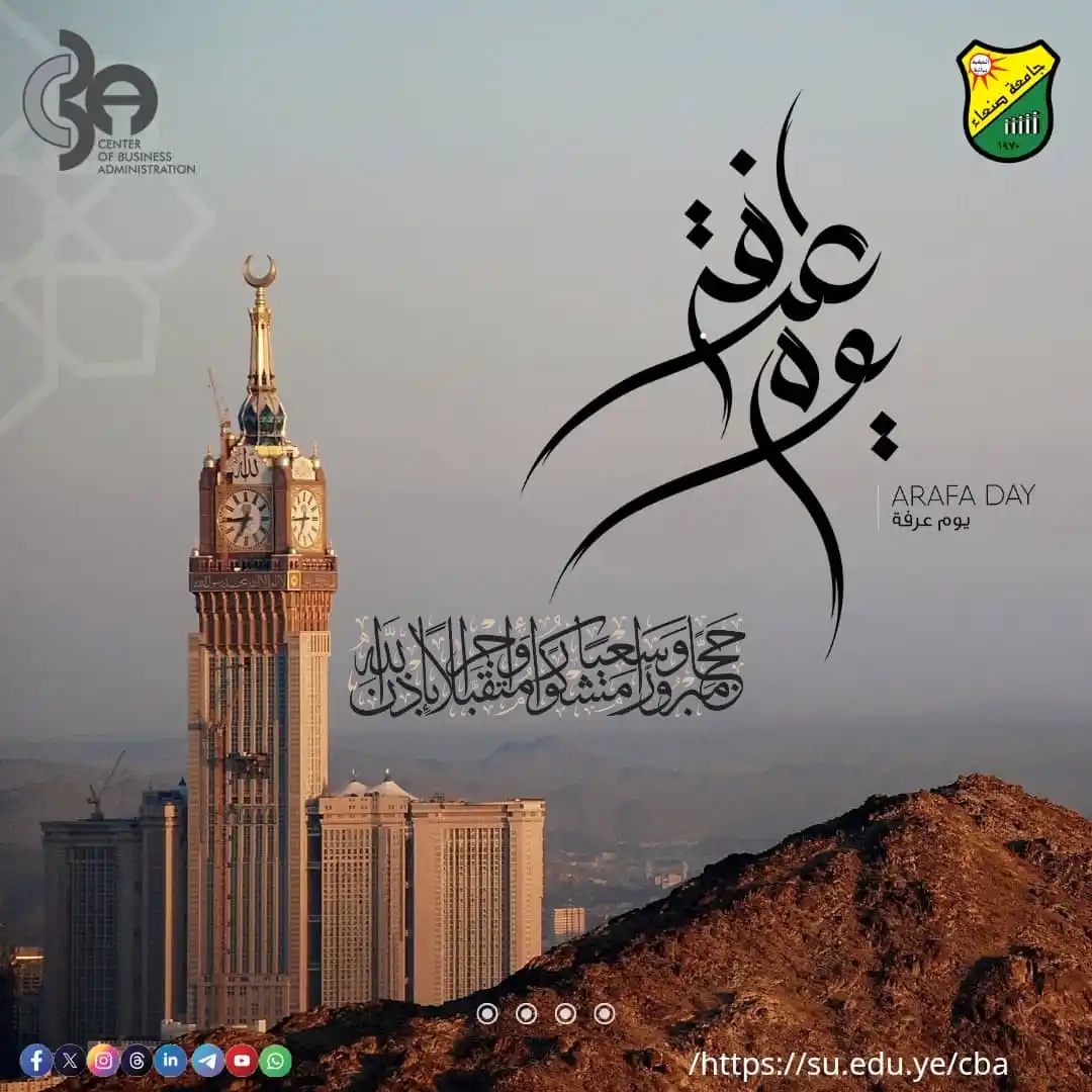 مركز إدارة الأعمال post