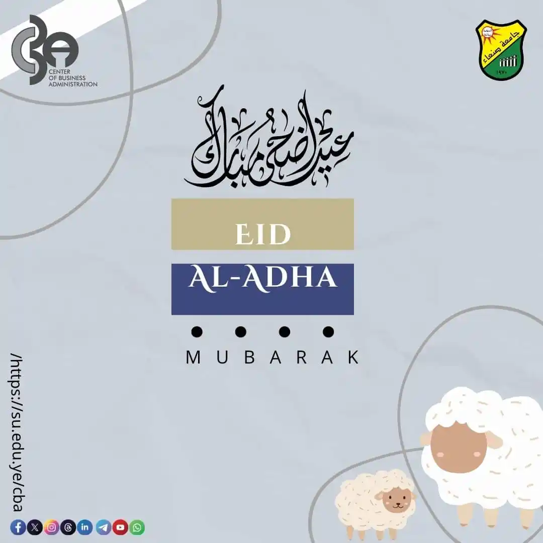 مركز إدارة الأعمال post