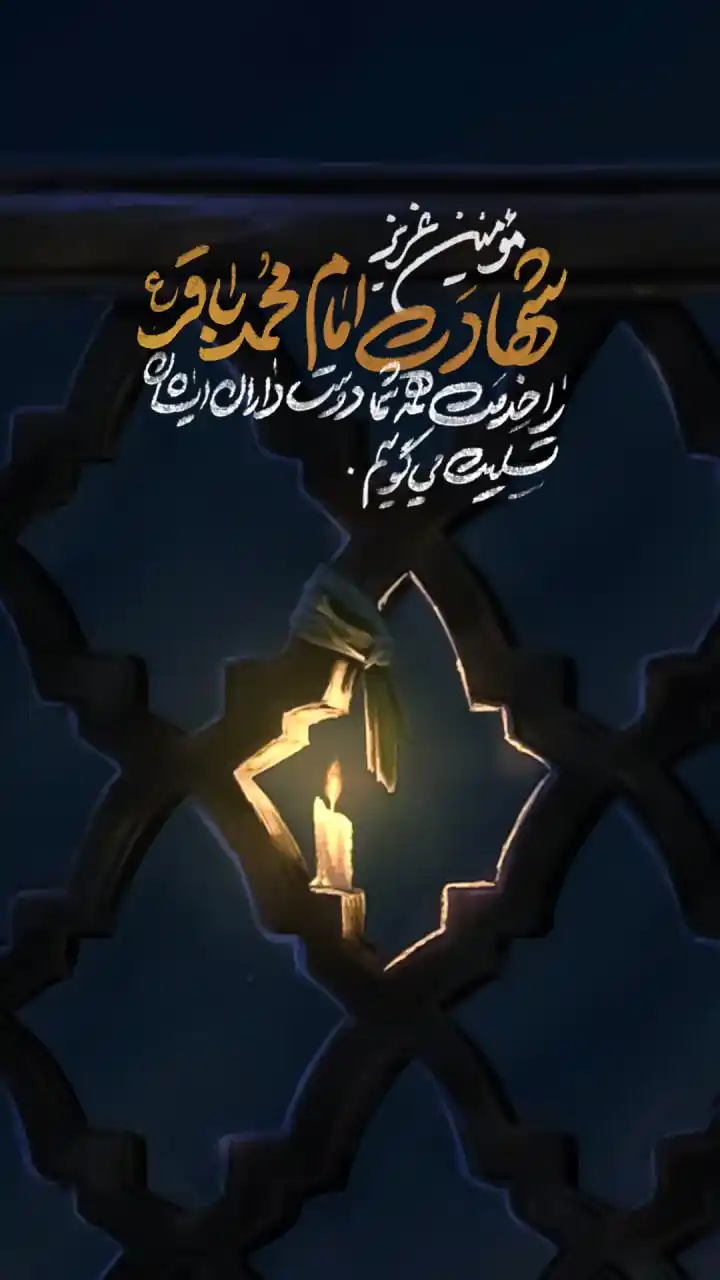 علیرضا پناهیان post