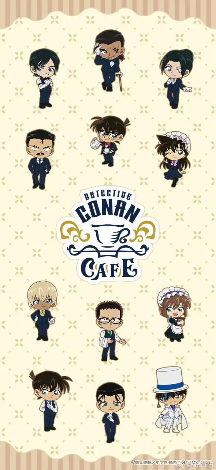 Image from Detective Conan & Magic Kaito Fans Indonesia [DCMKFI]: Mumet mikir cicilan Ngopi, ngopi mase~ 👀...
