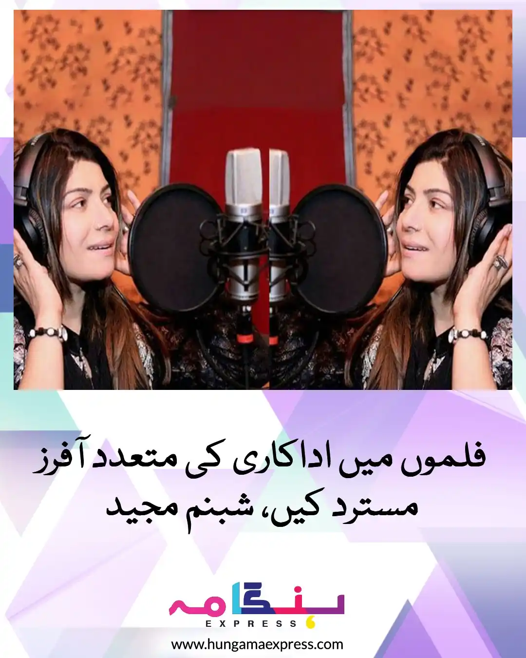 Image from Hungama Express: پاکستانی موسیقی کی معروف آواز اور لالی ووڈ کی کئی فلموں میں گیتوں سے ش...