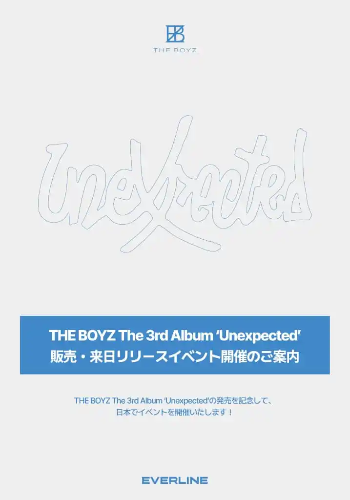 Image from THE PRINCEZZ | 𐙚 THE BOYZ INFO: 🖼️ | *RETWEET |* `# THE BOYZ` • [25/05/23]  > ⌕ La cuenta oficial de ...