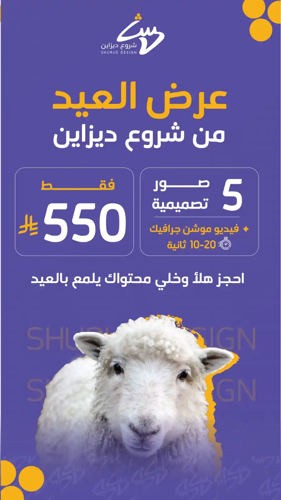 شروع ديزاين post