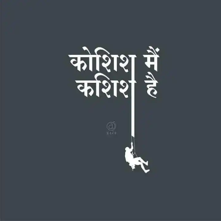 Image from Saviour of SELF & SOCIETY ❤️: 🌷🌷 *ANCIENT INDIAN HEALTH TIPS IN SANSKRIT TRANSLATED IN ENGLISH* ...