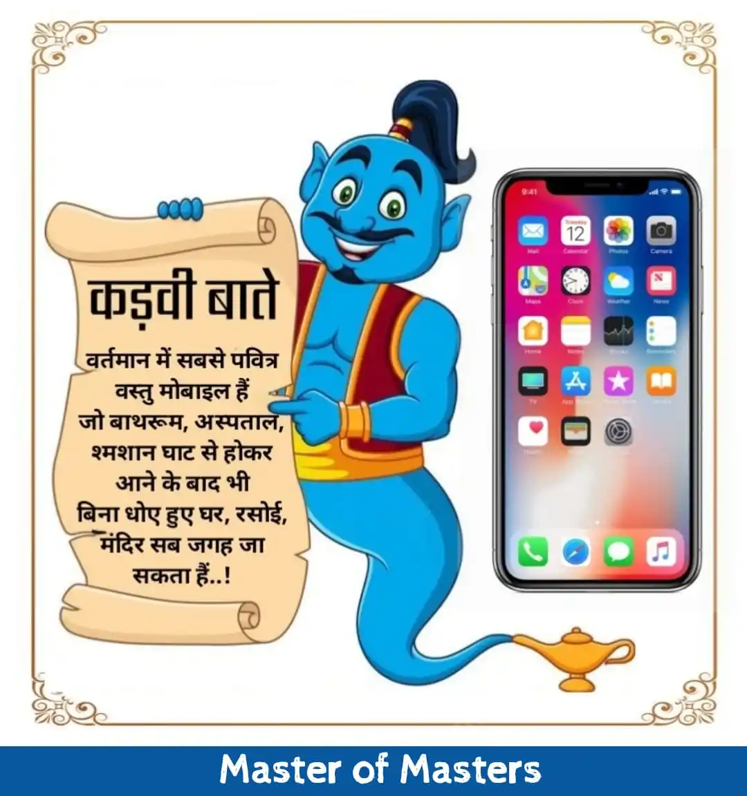 Saviour of SELF & SOCIETY ❤️ post