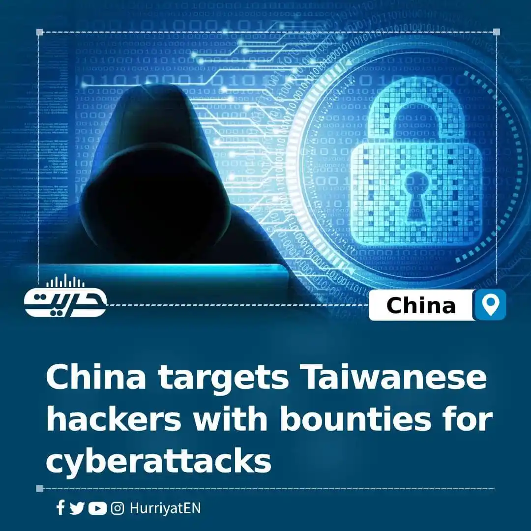 Image from Hurriyat Radio English: China targets Taiwanese hackers with bounties for cyberattacks Accord...