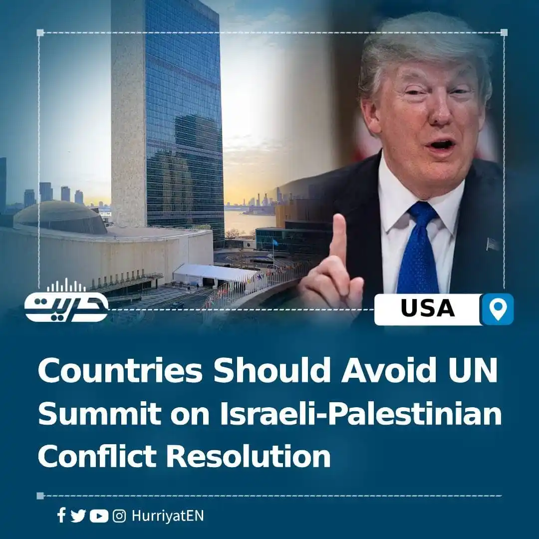 Image from Hurriyat Radio English: Countries Should Avoid UN Summit on Israeli-Palestinian Conflict Resol...