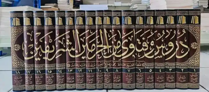 Maktabah Mu'awiyah bn Abī Sufyan post