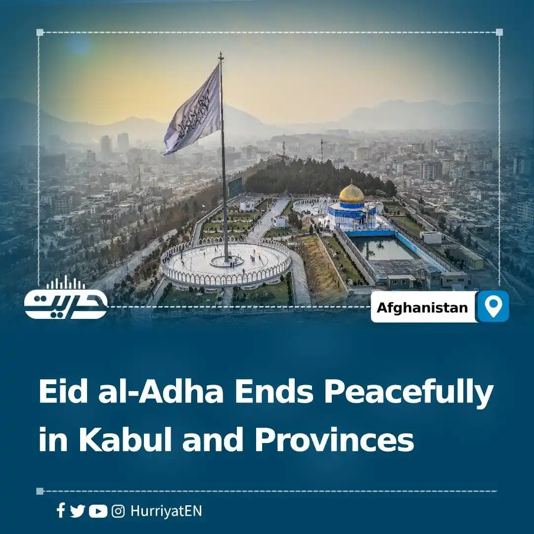 Image from Hurriyat Radio English: Eid al-Adha Ends Peacefully in Kabul and Provinces  Today, Monday, mar...