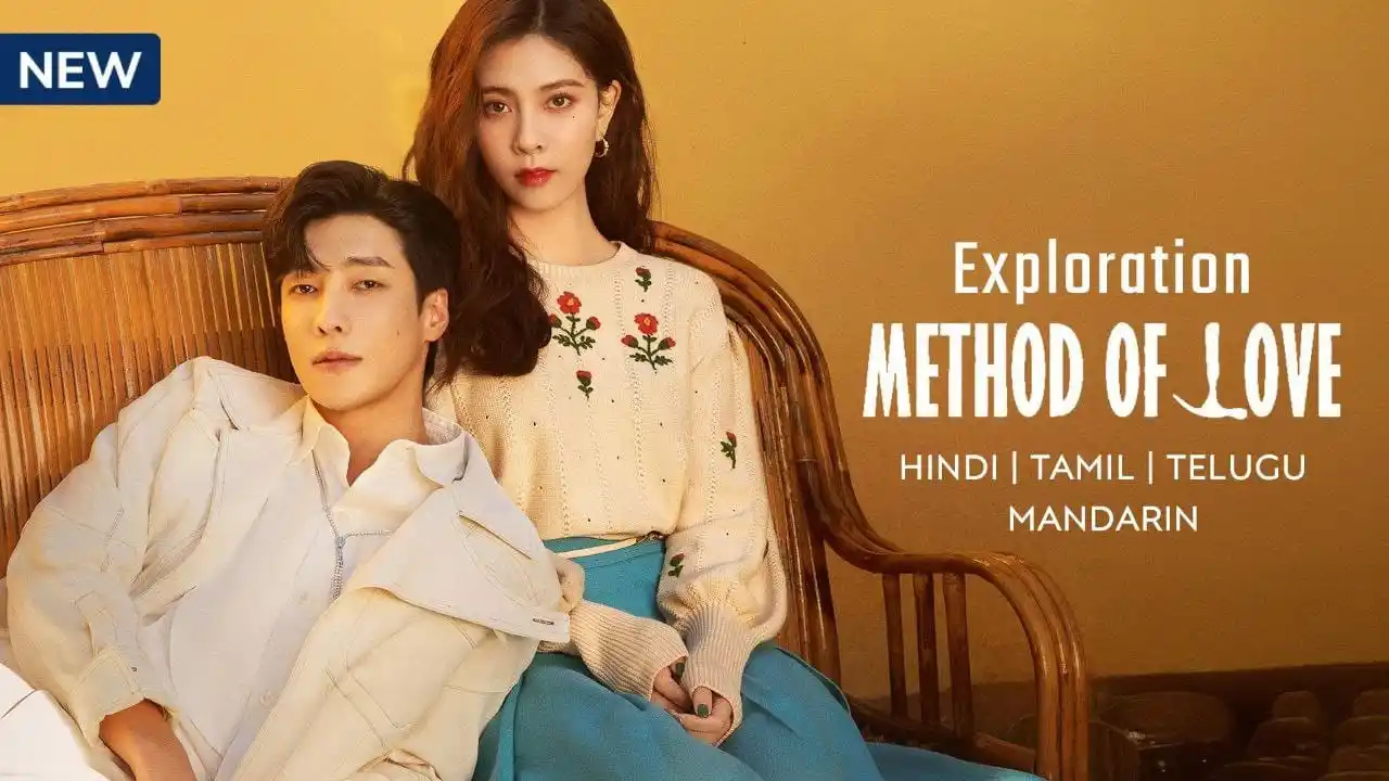 Image from Blue Sky Movie Updates: Exploration Method Of Love is Now Streaming On <a class="text-blue-50...