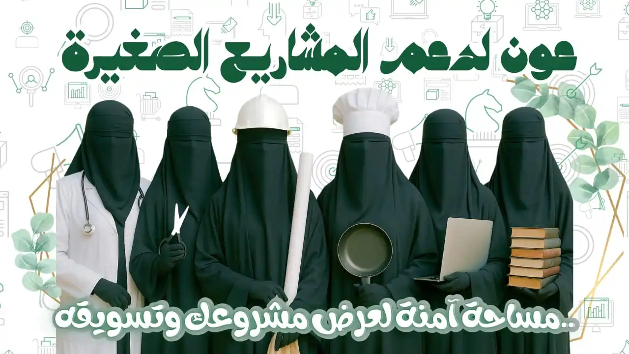 دورات عون  💚 post