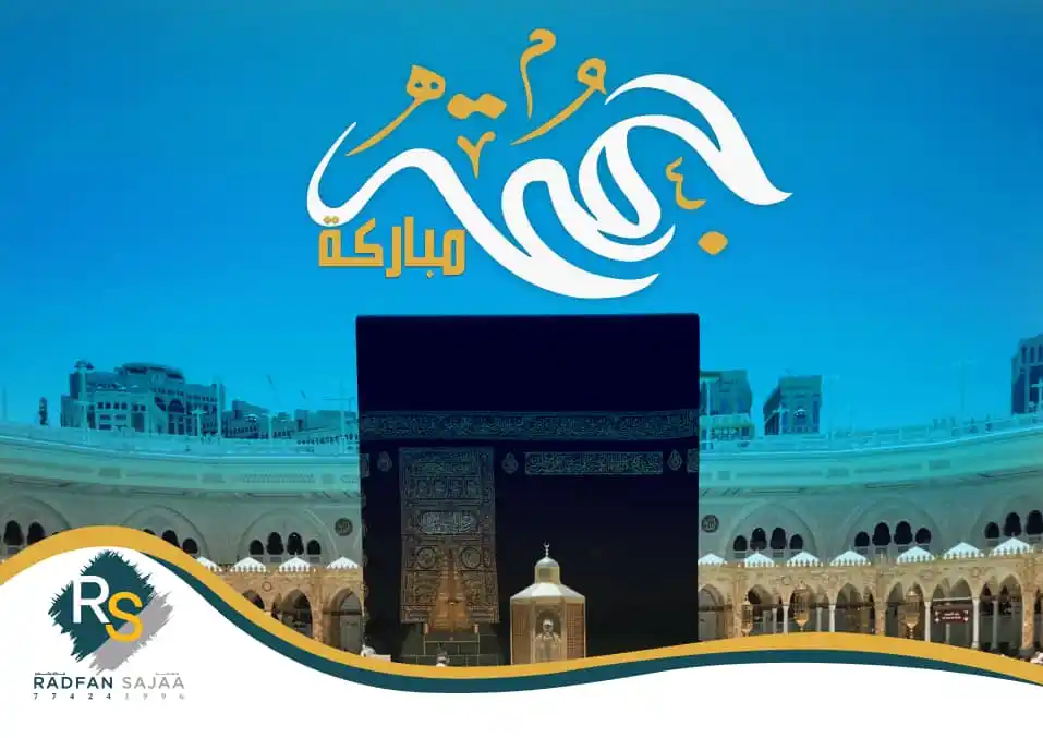 مصمم جرافيكس ردفان سجع post