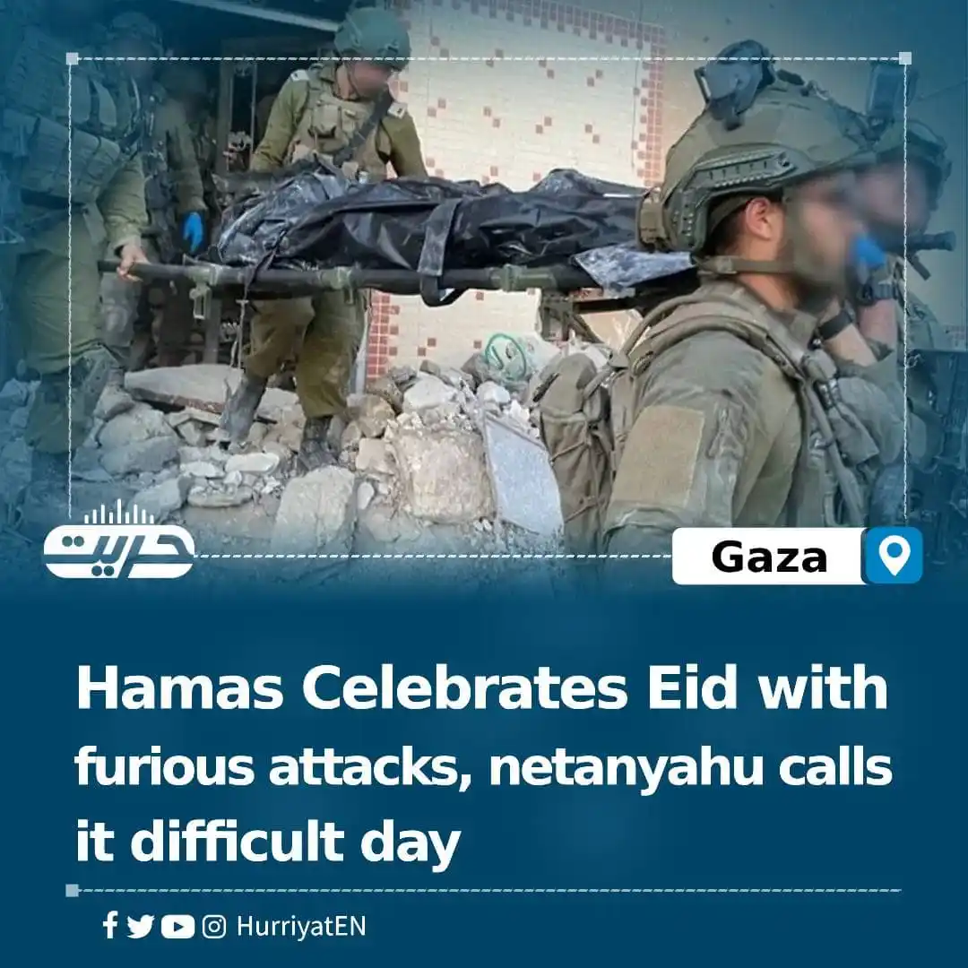 Image from Hurriyat Radio English: Hamas Celebrates Eid with furious attacks, netanyahu calls it difficul...