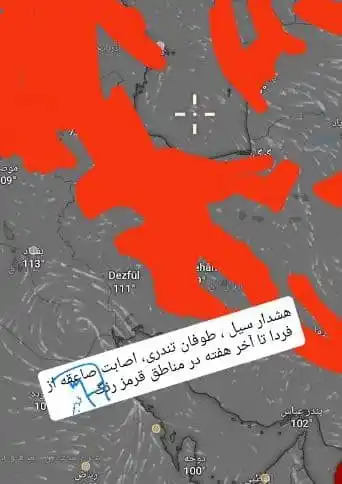 Image from ازنانیوز: <a class="text-blue-500 hover:underline cursor-pointer" href="/hashtag...
