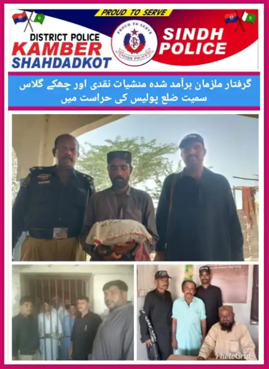 Image from Kamber Shahdadkot Police: *🇭🇹KAMBER SHAHDADKOT POLICE* *DATED:10-06-2025* *▪ایس ایس پی قمبر ...