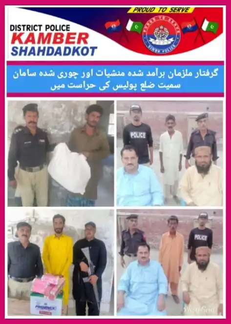 Image from Kamber Shahdadkot Police: *🇭🇹KAMBER SHAHDADKOT POLICE*  *DATED:11-06-2025*  *▪ایس ایس پی قمبر ...