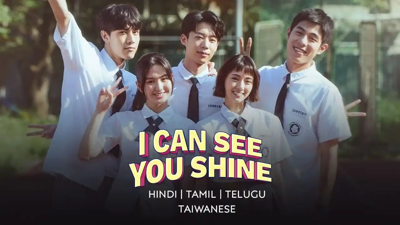 Image from Blue Sky Movie Updates: I Can See You Shine Is Now Streaming On <a class="text-blue-500 hover...