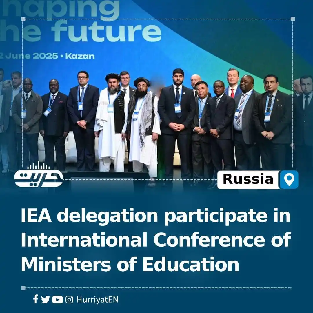 Image from Hurriyat Radio English: IEA delegation participate in International Conference of Ministers of...