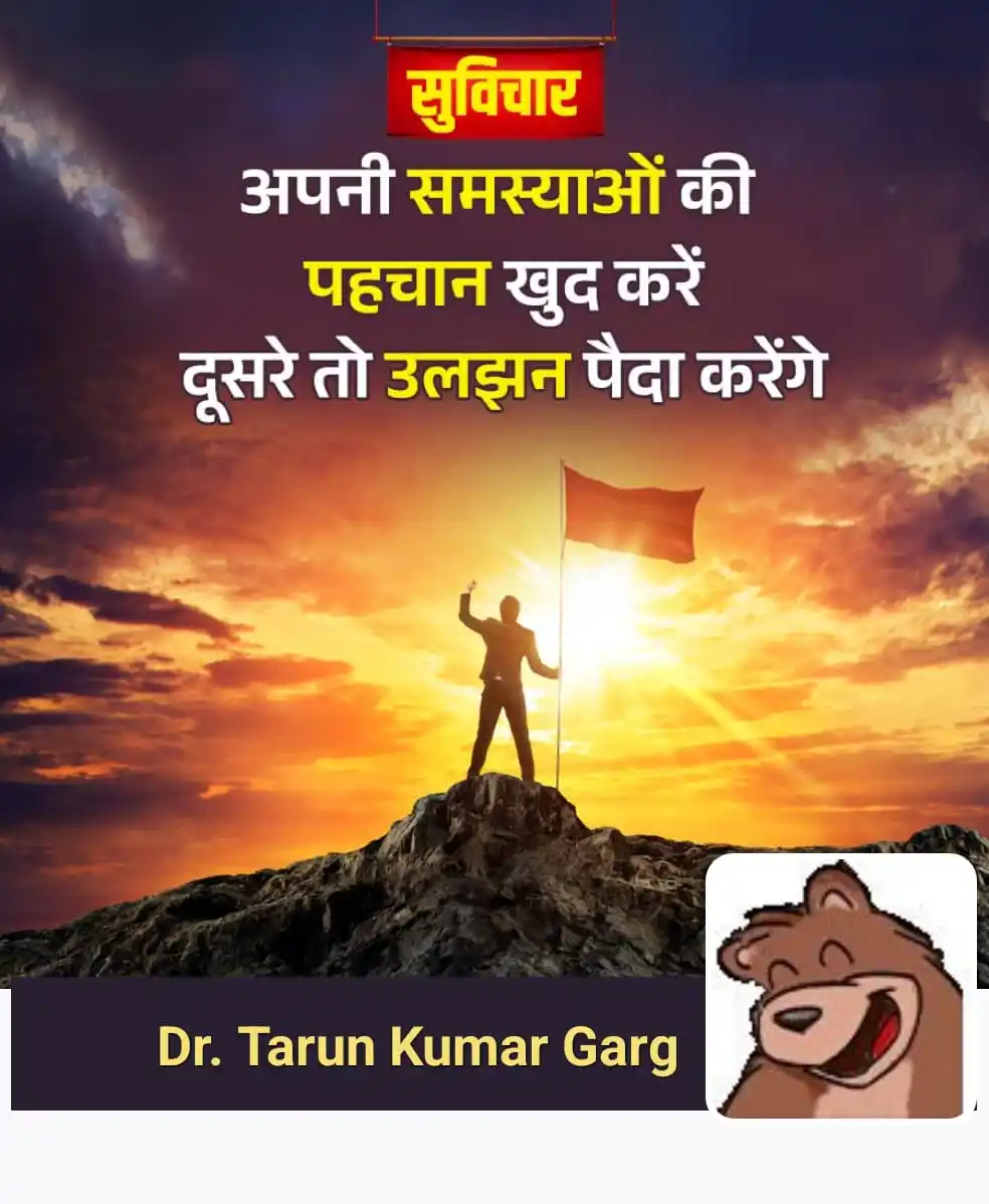 Image from Saviour of SELF & SOCIETY ❤️: 🌹🌹 *जिन्दगी* में ऐसा भी वक्त आएगा ```जब तुम्हे लगेगा सब खत्म हो ...