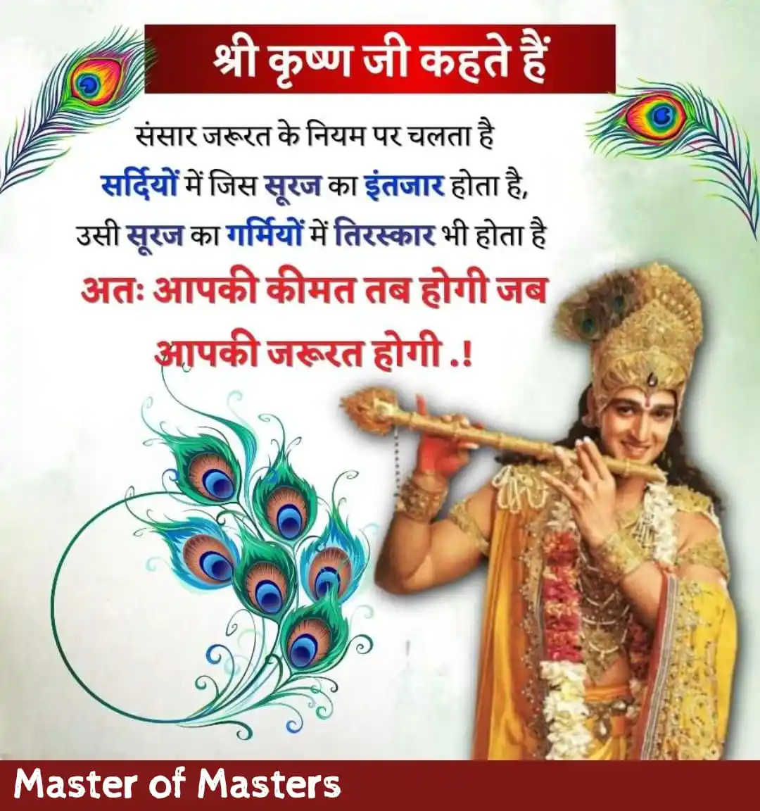 Saviour of SELF & SOCIETY ❤️ post