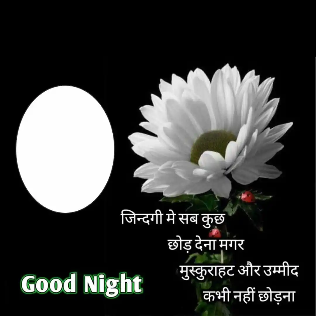 Image from Saviour of SELF & SOCIETY ❤️: 🌹🌹 परेशान तो हर कोई है जहां में पर *मुस्कुरा के जीने में जाता क्य...
